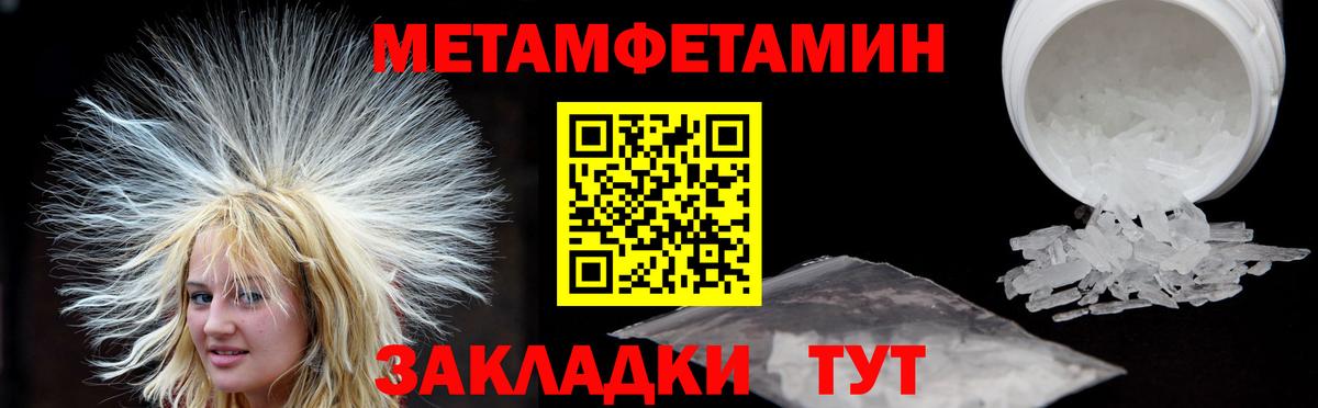 Черняховск  АМФ 98%  Вход с VPN 