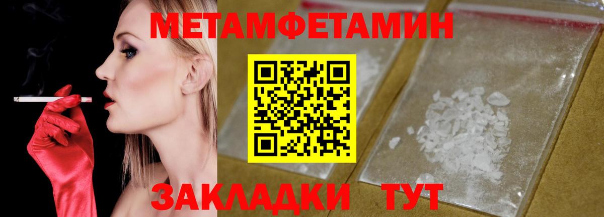Amphetamine Розовый Черняховск