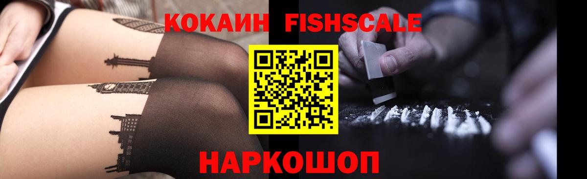 Cocaine VHQ Черняховск