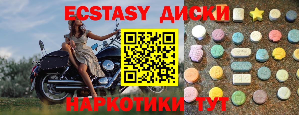 Экстази louis Vuitton Черняховск