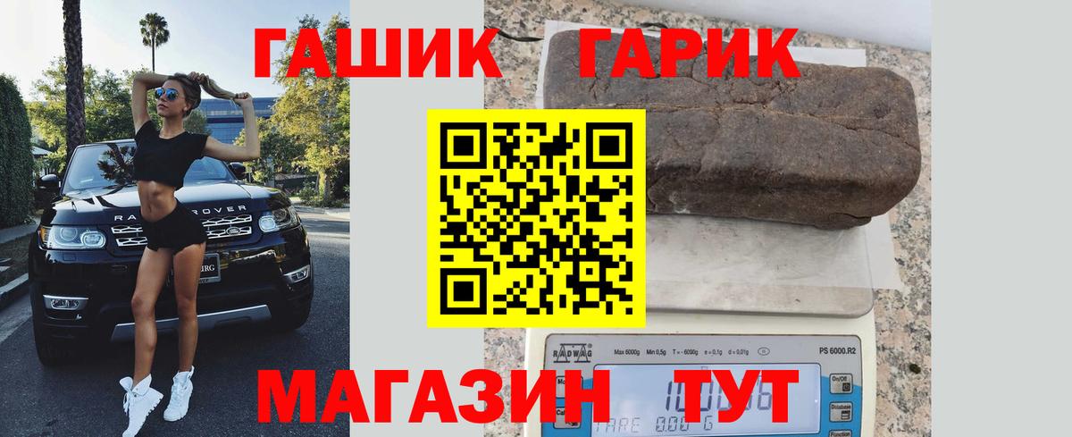 ГАШИШ AMNESIA HAZE  Вход с VPN  Гашиш Изолятор  Черняховск 