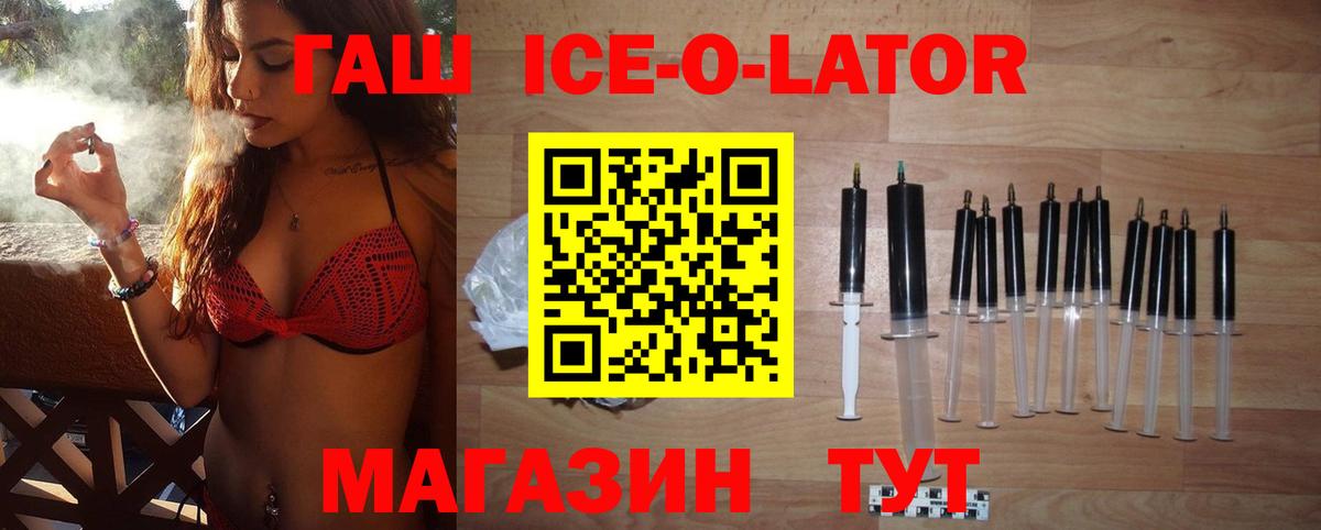 Гашиш 40% ТГК Черняховск