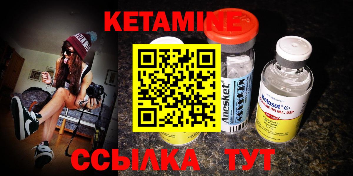 АМФЕТАМИН Черняховск