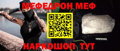 молекула духа Изобильный