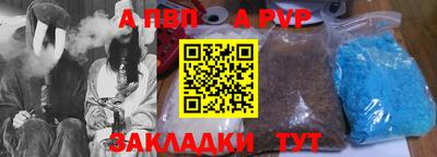 молекула духа Изобильный