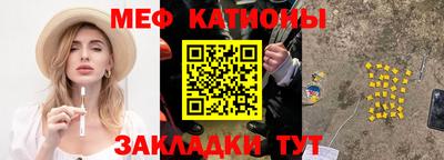 молекула духа Изобильный