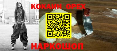 дмт Ипатово