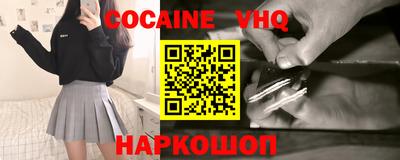молекула духа Изобильный