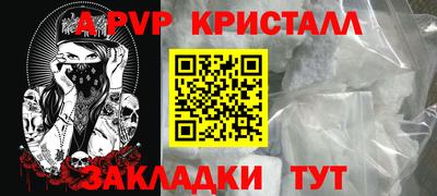 ALPHA-PVP Ирбит