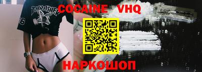 молекула духа Изобильный