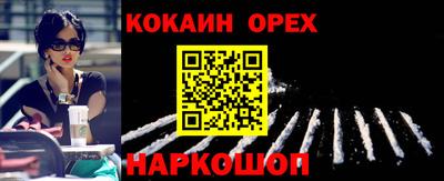 молекула духа Изобильный