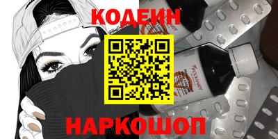 молекула духа Изобильный