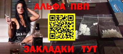 молекула духа Изобильный