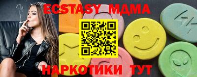 дмт Ипатово