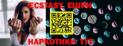 дмт Ипатово