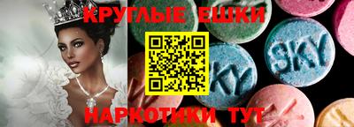 молекула духа Изобильный