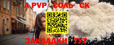 дмт Ипатово
