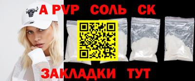 ALPHA-PVP Ирбит
