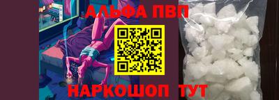 молекула духа Изобильный