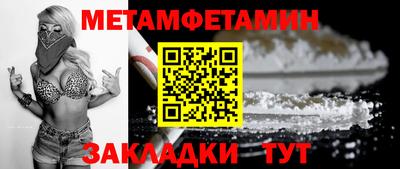 ALPHA-PVP Ирбит