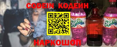 молекула духа Изобильный