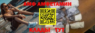 дмт Ипатово