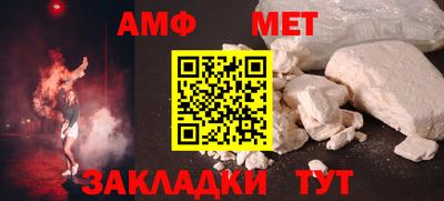 молекула духа Изобильный