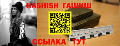 дмт Ипатово