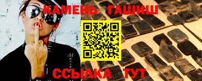 дмт Ипатово