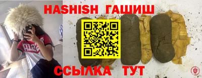 молекула духа Изобильный