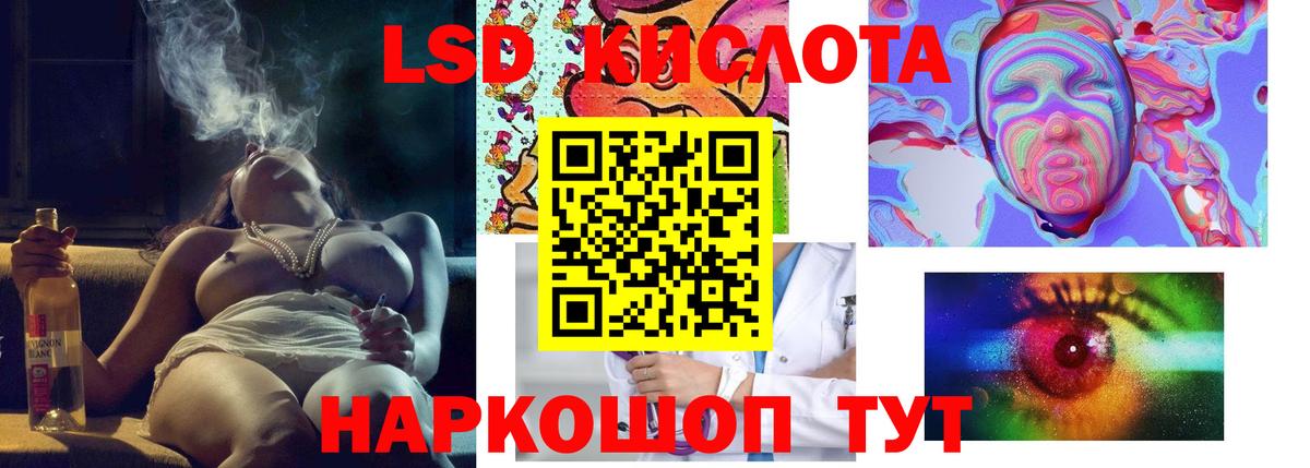 Лсд 25 экстази  Лсд 25 экстази ecstasy  Вход с VPN    ONION  Лсд 25 экстази ecstasy  Черняховск 