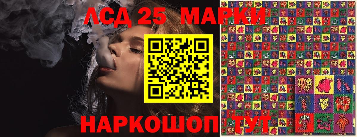 Марки NBOMe 1500мкг  Вход с VPN  Марки NBOMe 1500мкг  Марки NBOMe  Черняховск 