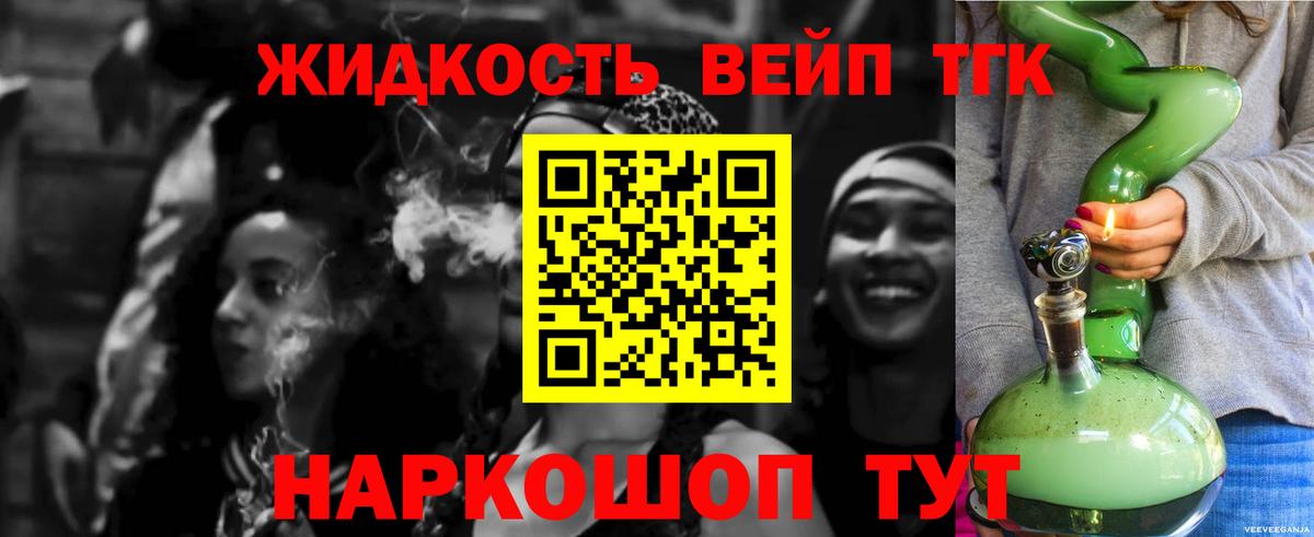 Меф МЯУ МЯУ кристаллы  КОКАИН  Вход с VPN  Черняховск  ГАШ  ГАШИШ 