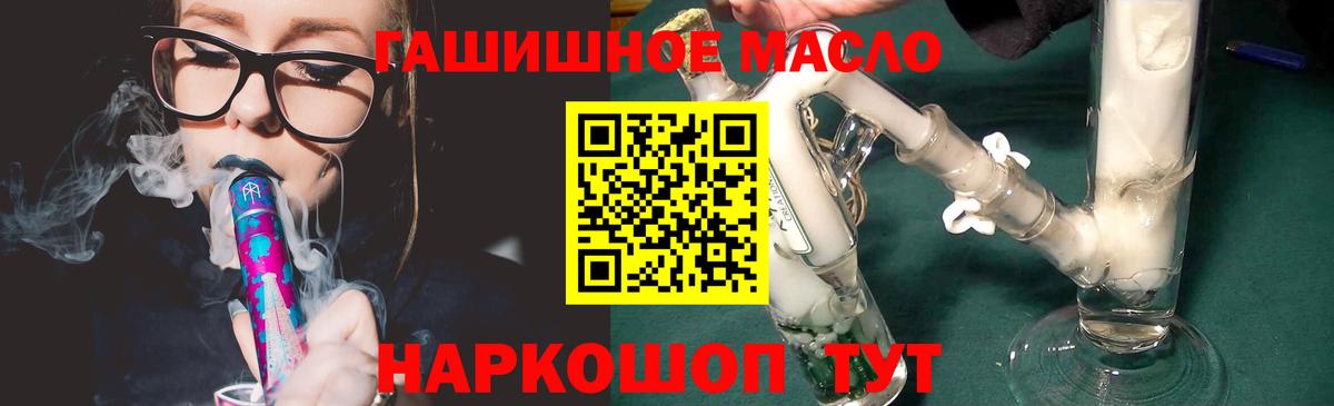 Дистиллят ТГК вейп  Вход с VPN  Черняховск  ТГК вейп с тгк 